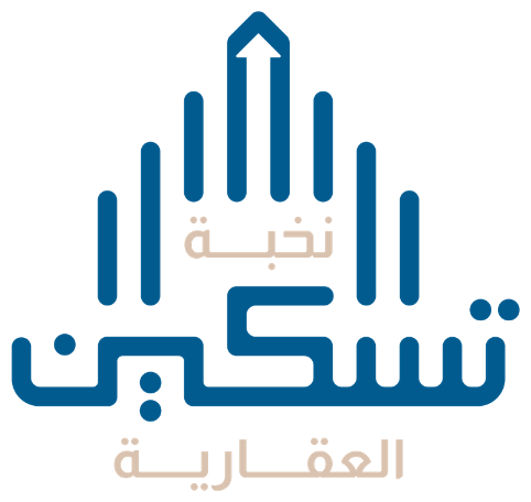 نخبة تسكين العقارية